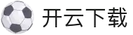 开云·体育(kaiyun)官方网站_KAIYUNSPORTS